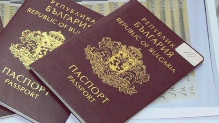 150 лв. глоба за невърнат стар паспорт в МВР
