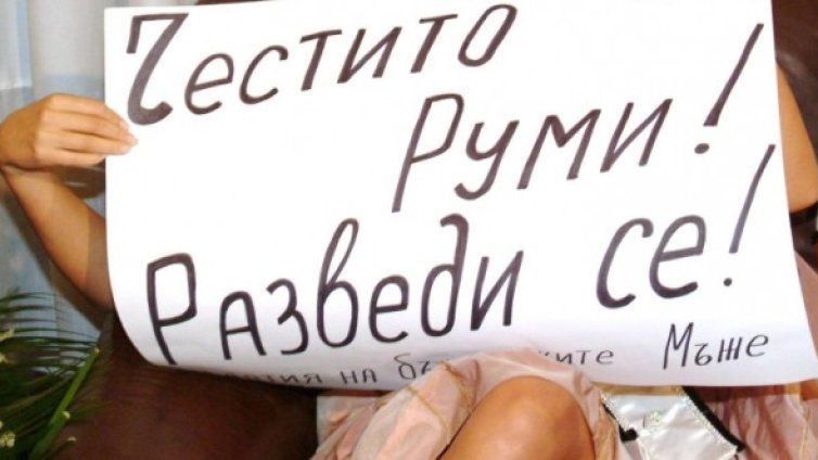 Побликувам и дискотирам. Партий и коалиций