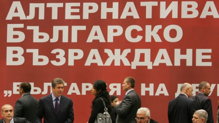 АБВ съзря проблеми в Бюджет 2011