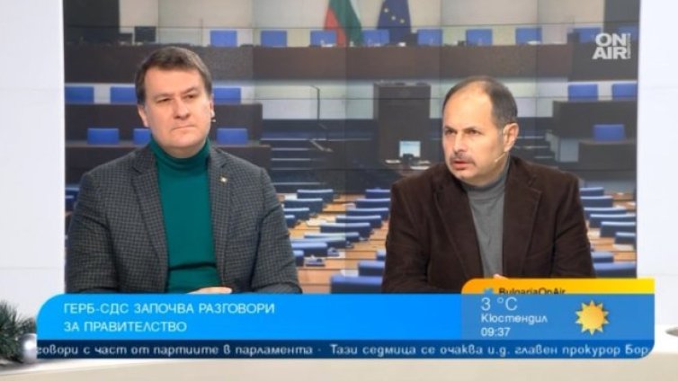 Какви са пречките пред редовно правителство?