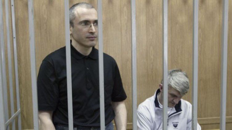 ЕС заплаши руските чиновници заради Ходорковски