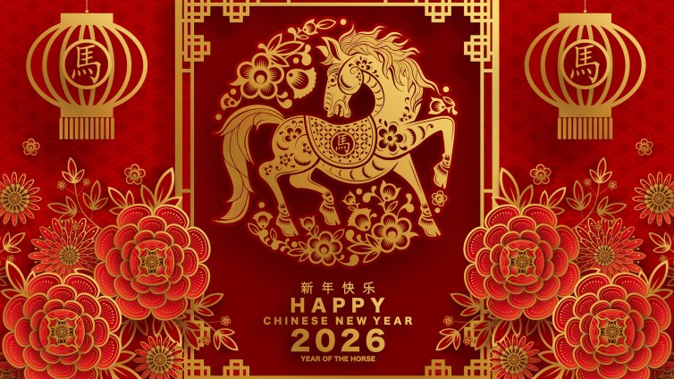 Как правилно да поставите целите си за 2026, годината на Огнения Кон