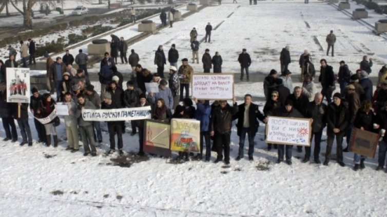 1 февруари &ndash; най-болезнената дата за родните комунисти