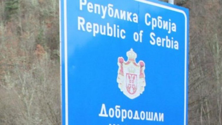 ВМРО: Борисов да откаже посещението на сръбския премиер