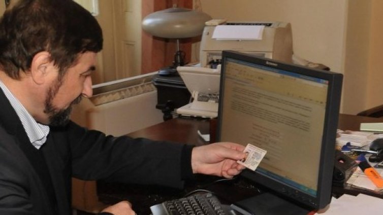 Броим се за последно