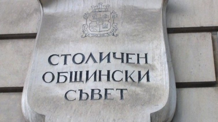 И БСП скочи срещу презонирането на Герджиков