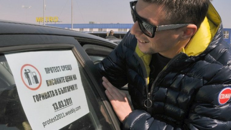Шествията за горивата в снимки