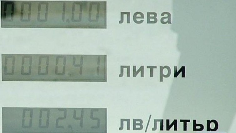 Ура! Горивата падат с цели 14 ст., обеща Лукойл