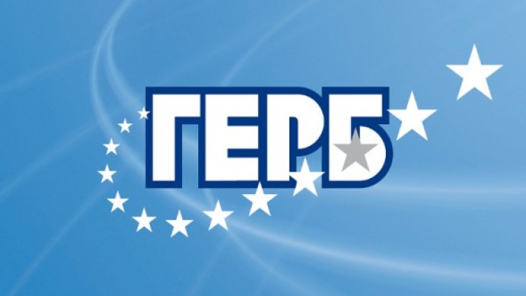 ГЕРБ изключи свой съветник в Асеновград