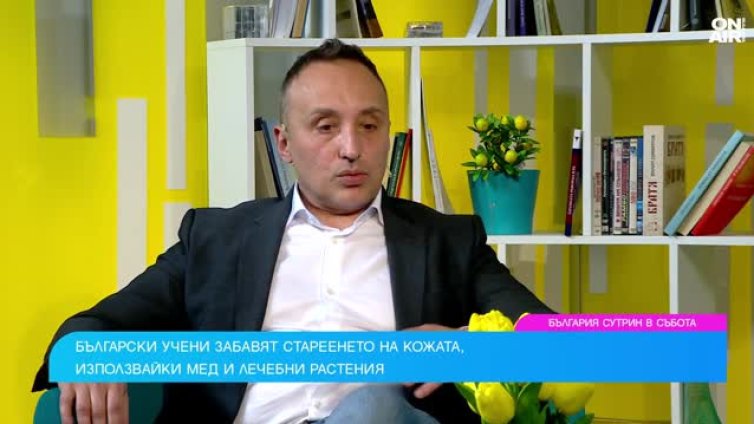 Проф. Георгиев: Кожата започва да старее още на 18-20 год. възраст