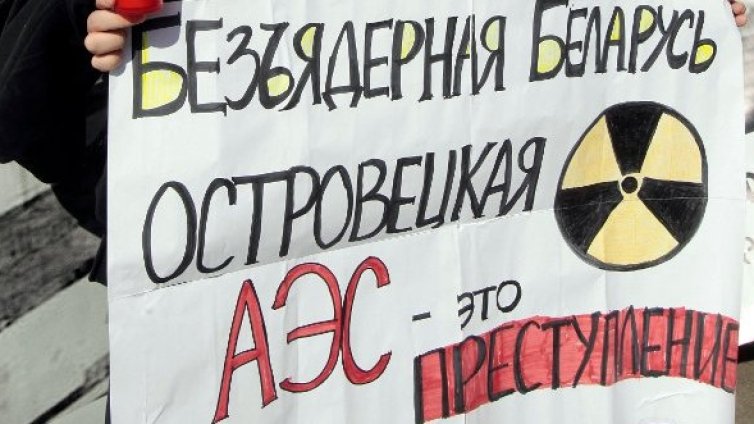 Лукашенко не отиде на церемониите за Чернобил