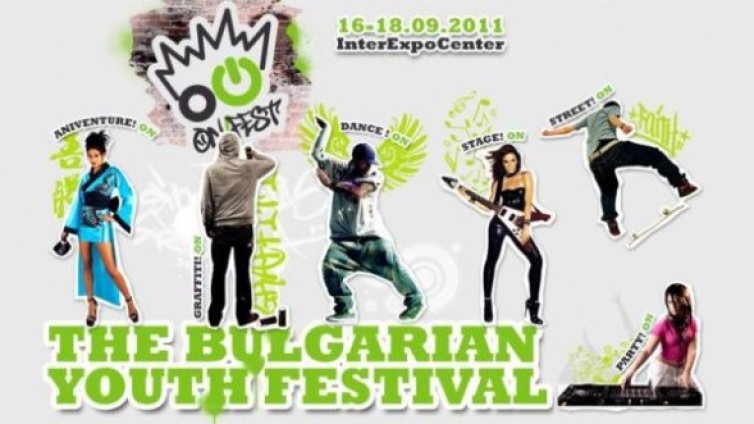 ON! Festival – запазено за младежи
