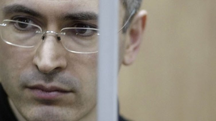 Ходорковски с година по-малко в затвора, вместо 14 &ndash; 13 г.