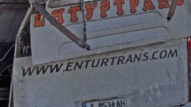 Приеха оставките на шефовете на Автомобилна администрация