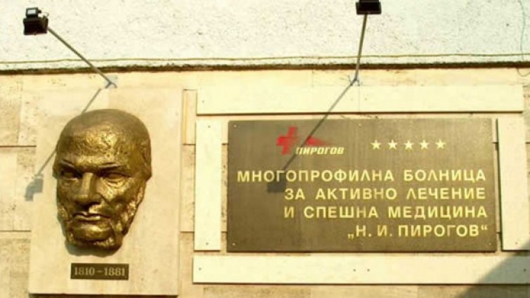 Четирима тийнейджъри в "Пирогов" след алкохолно отравяне