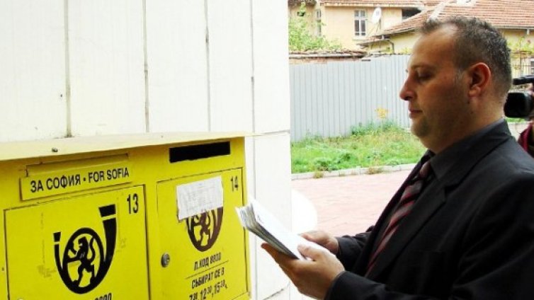 Синдикатите против приватизацията на "Български пощи"