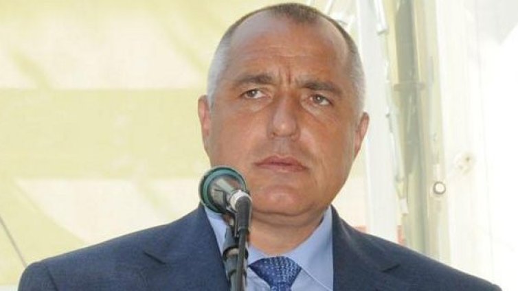 Денят без/със Бойко