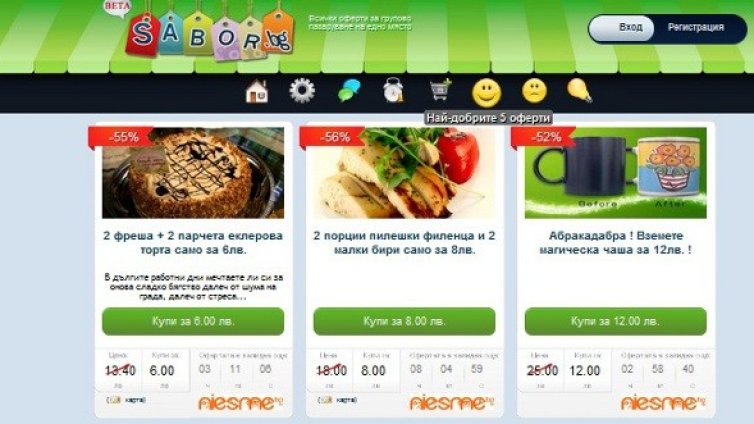 Всичко в едно &ndash; Sabor.bg