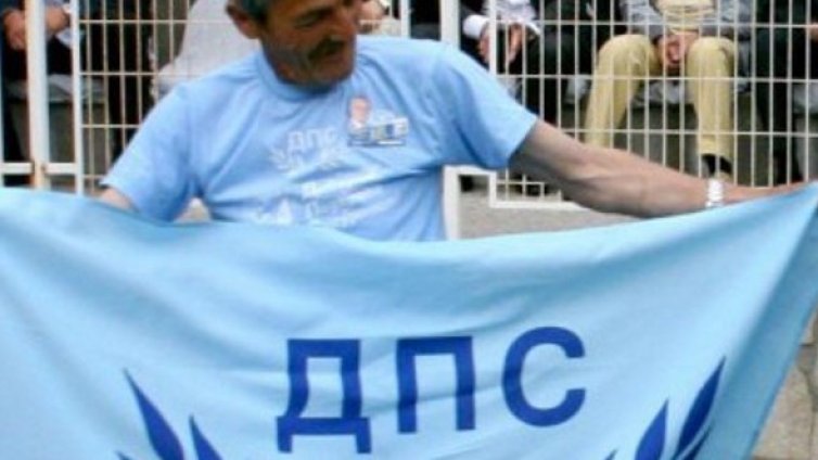 Броячът на ДПС се завъртя обратно. Сакън!
