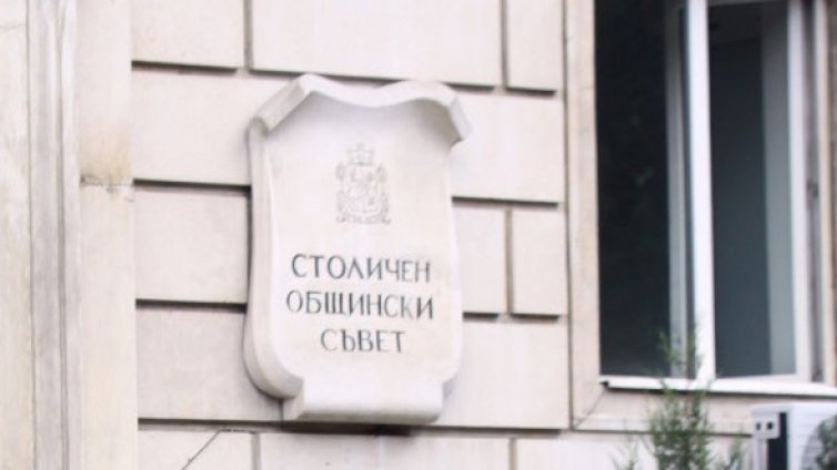 Топлофикация-София с проект за изгаряне на отпадъците