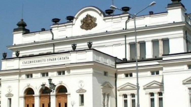 Лятната депутатска отмора &ndash; от 1 до 31 август