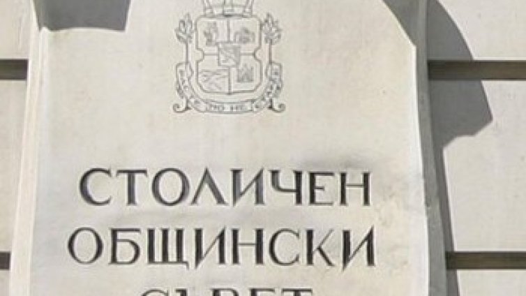 Промени в движението по "Цар Освободител"