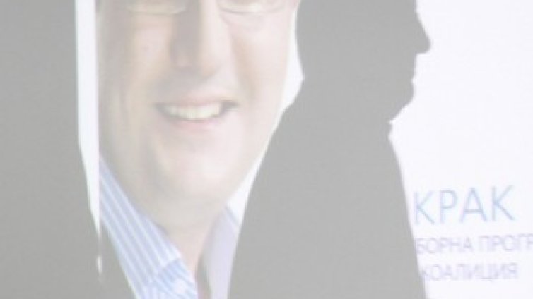 Прошков presents "В крак с времето"