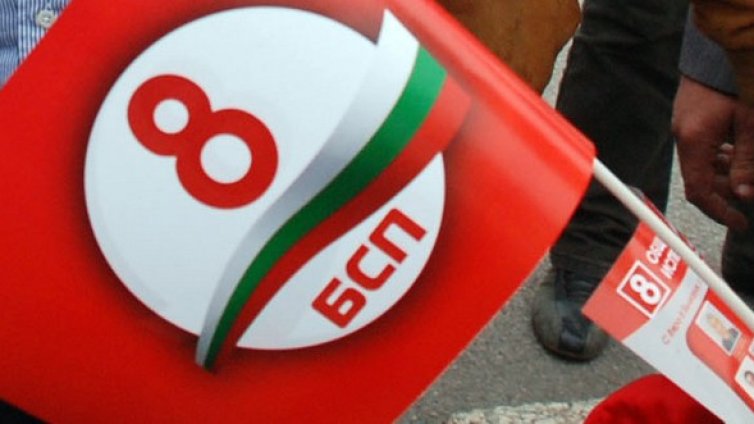 Вандали разбиха офиса на БСП в Асеновград 