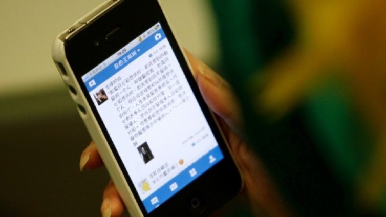 Арести заради интернет активност