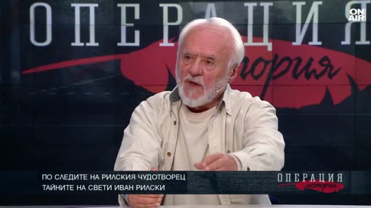 Смирението е превърнало свети Иван Рилски в закрилник на българите