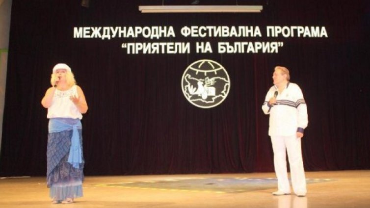 Завръща ли се младостта... 