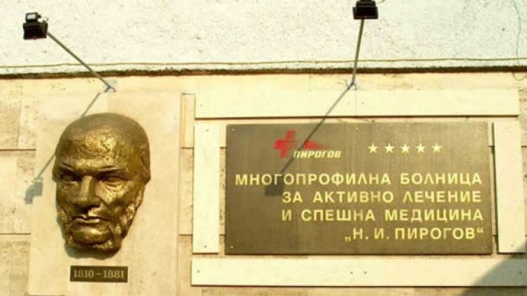 Измръзнал мъж е приет в "Пирогов" 