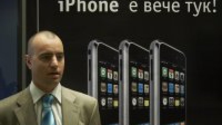 iPhone вече е тук