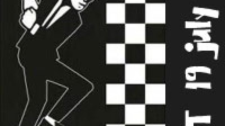 Това лято ставаме свидетели на първи ска фест в България!