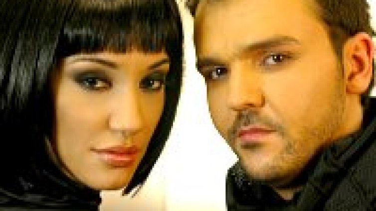 Чу ли за ремикса на &quot;Чуваш ли ме&quot;?