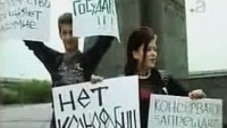 Нов руски закон може да забрани емотата