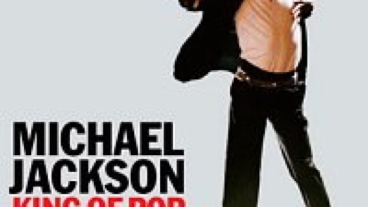 Michael Jackson издава албум отново?