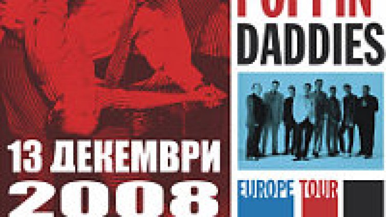 Какво ново около концертът на Cherry Poppin` Daddies?