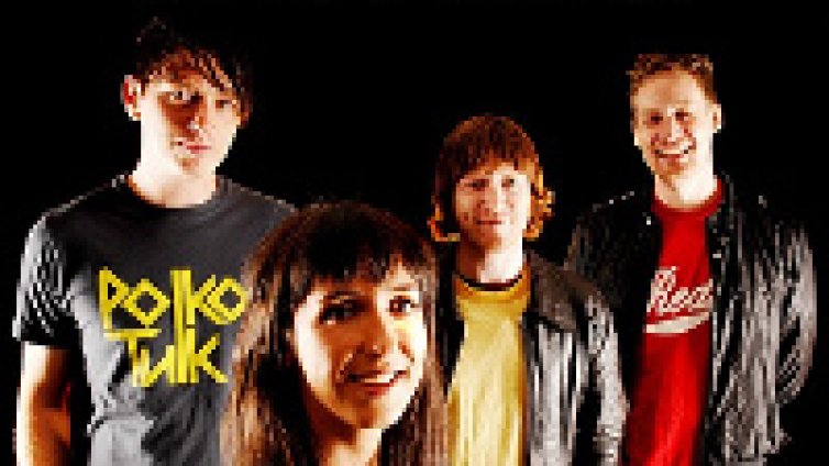 Новобранци: The Whip