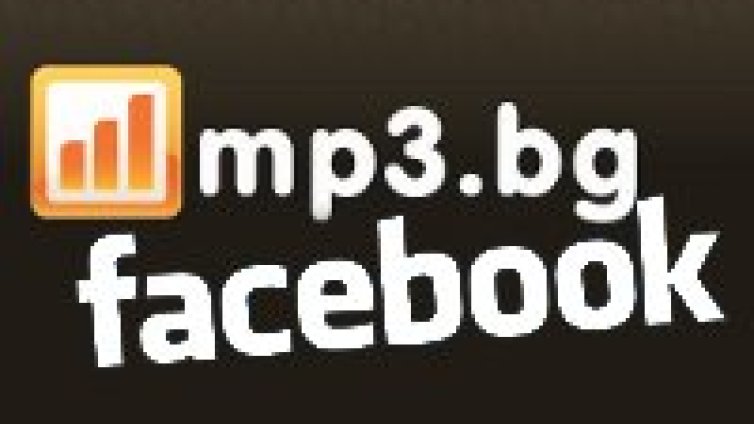 mp3.bg във Facebook