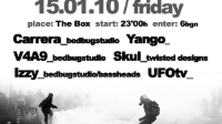 Готви се за масивно Jungle парти