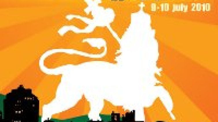 Двудневен реге фест в София  