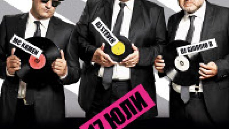 Old School Mafia удрят Слънчев Бряг