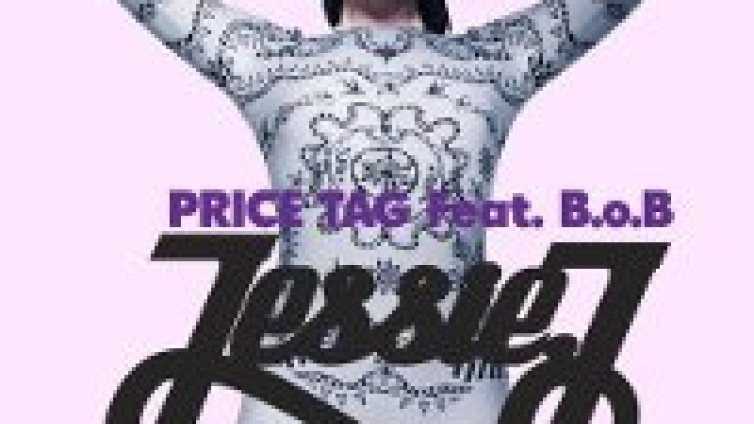 Jessie J си играе с плюшени мечета и къща за кукли