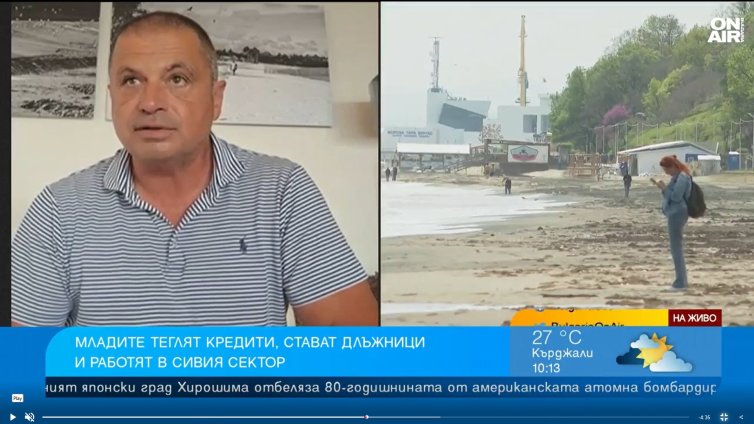 С 10% са намели заетите в страната за последните 5 години 
