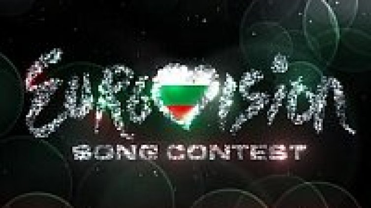 Виж финалистите на БГ Евровизия