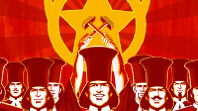 Ministry of Kultur встъпва на власт 