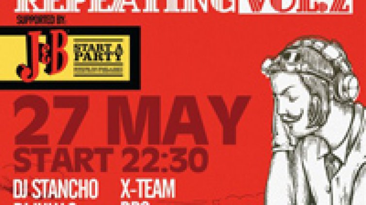 Виж кои ще са гостите на Hip Hop History Repeating 2 