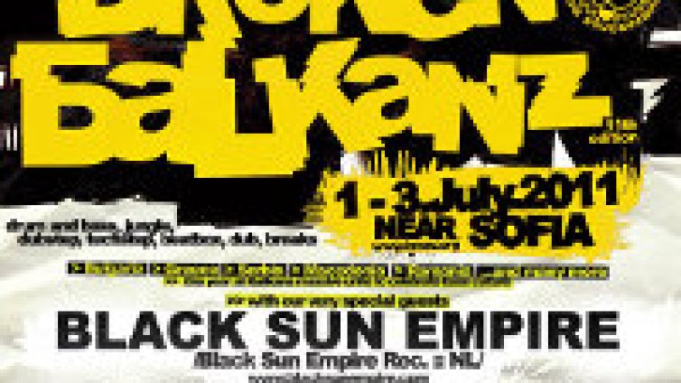 Летен фест Broken Balkanz от H.M.S.U. 