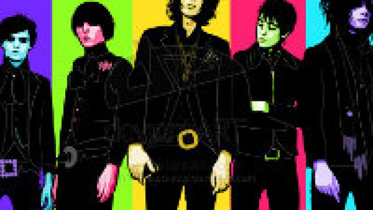 Чуй новия албум Skying на The Horrors 